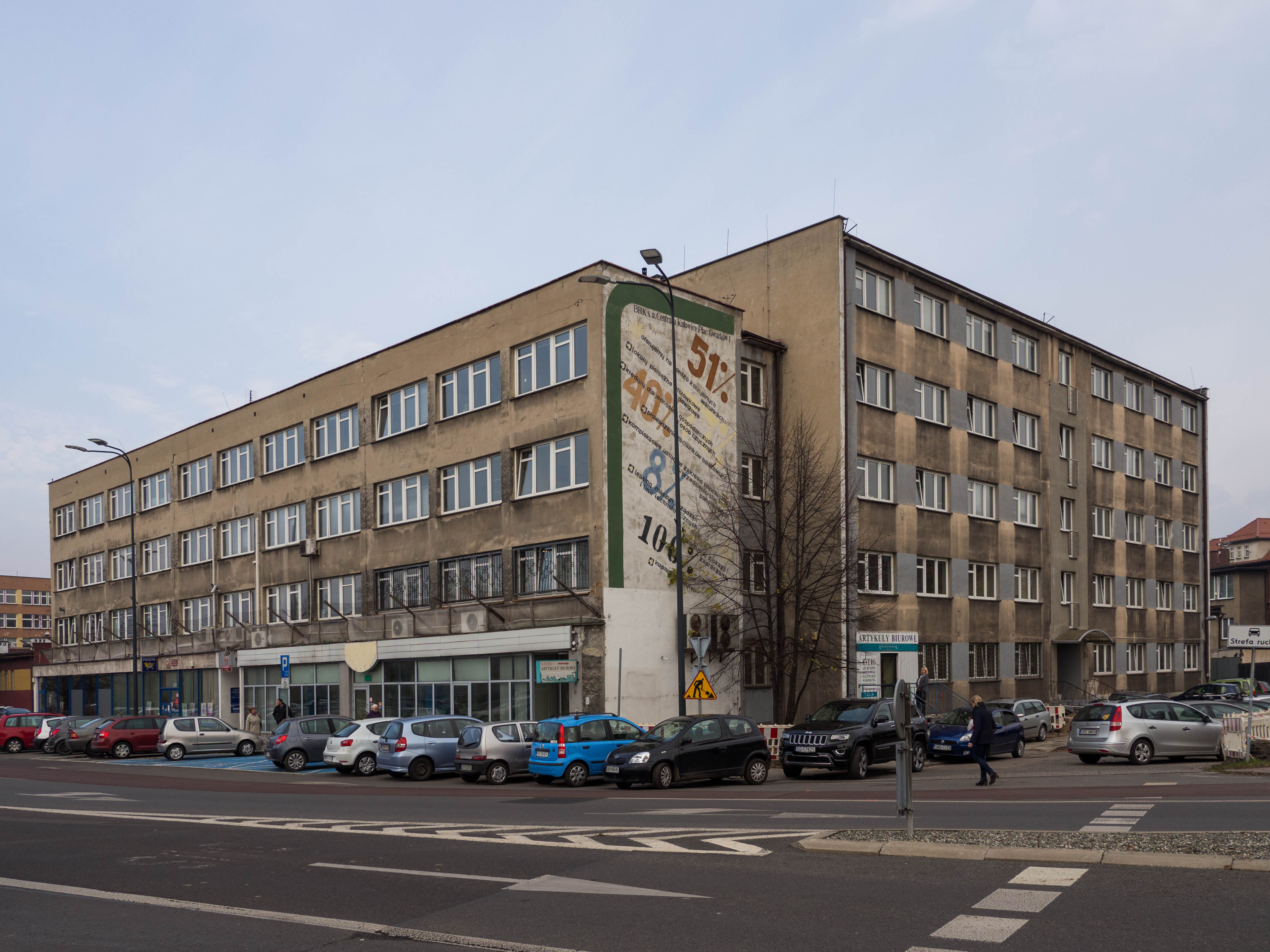 Budynek Urzędu Skarbowego w Rybniku, wejście główne do budynku.